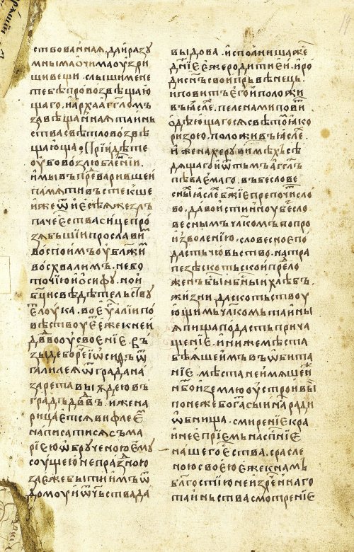 Страница 39