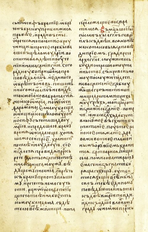 Страница 42