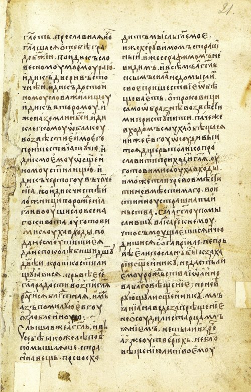 Страница 43