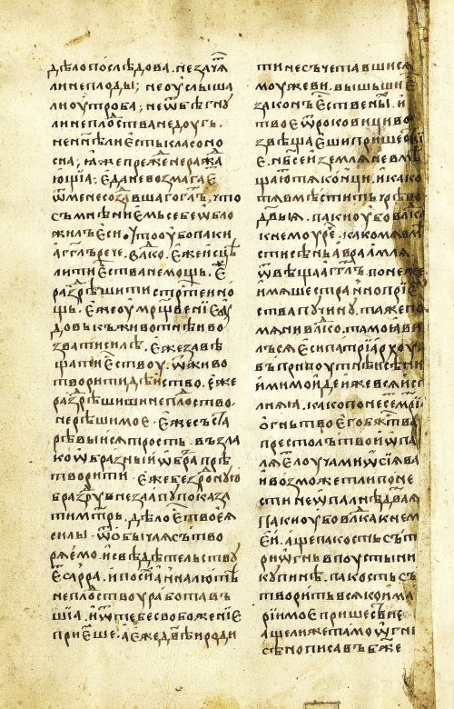 Страница 44