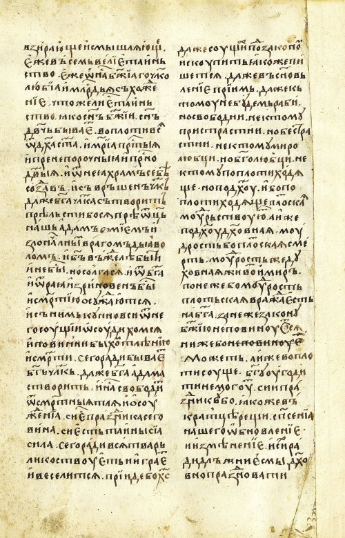 Страница 46