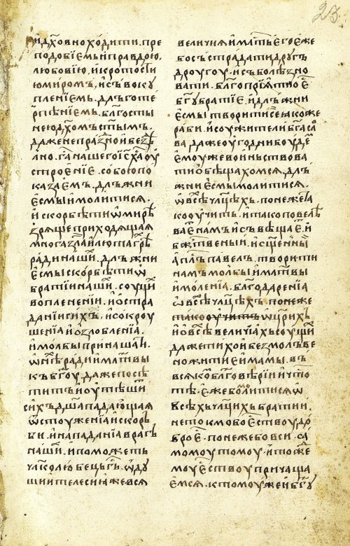 Страница 47