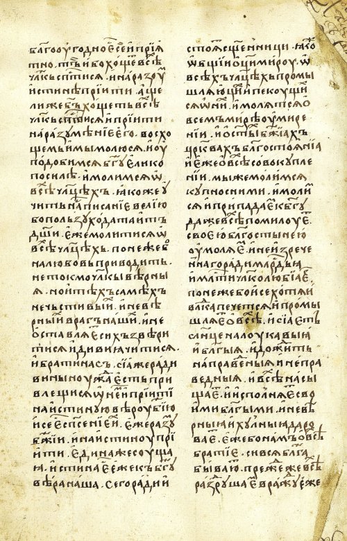 Страница 48