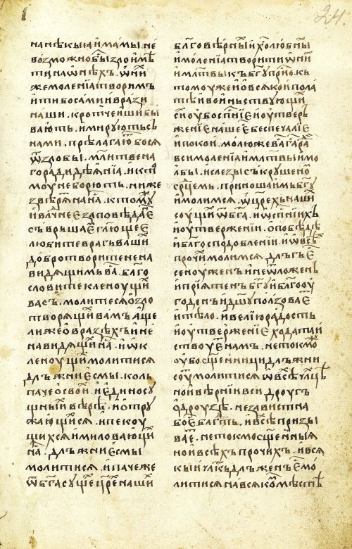 Страница 49