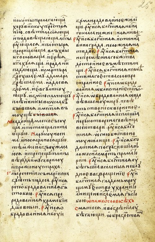 Страница 51