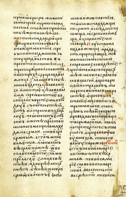 Страница 52