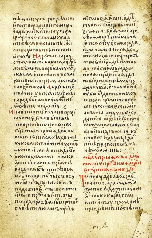 Страница 56