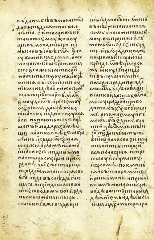 Страница 58