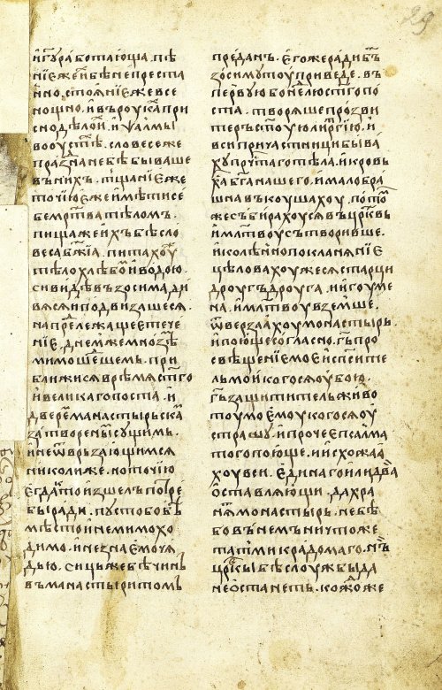 Страница 59