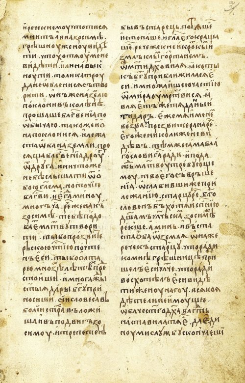 Страница 63