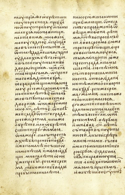 Страница 72