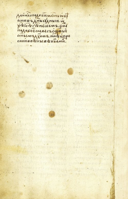 Страница 82