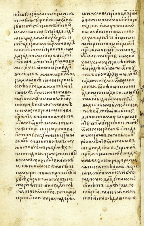 Страница 102