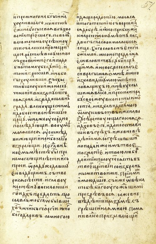 Страница 103