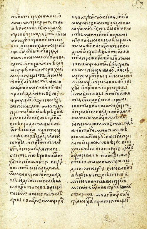 Страница 105