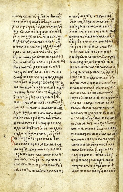 Страница 106