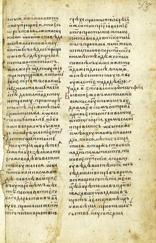Страница 107