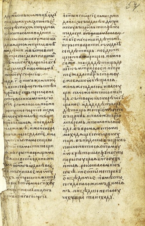 Страница 109