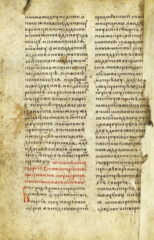 Страница 110