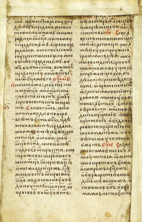 Страница 112