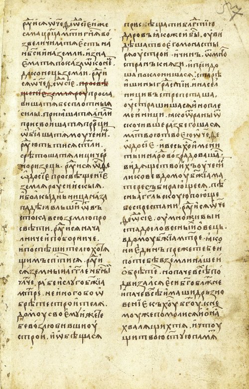 Страница 115