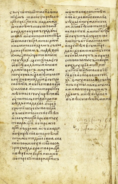 Страница 116