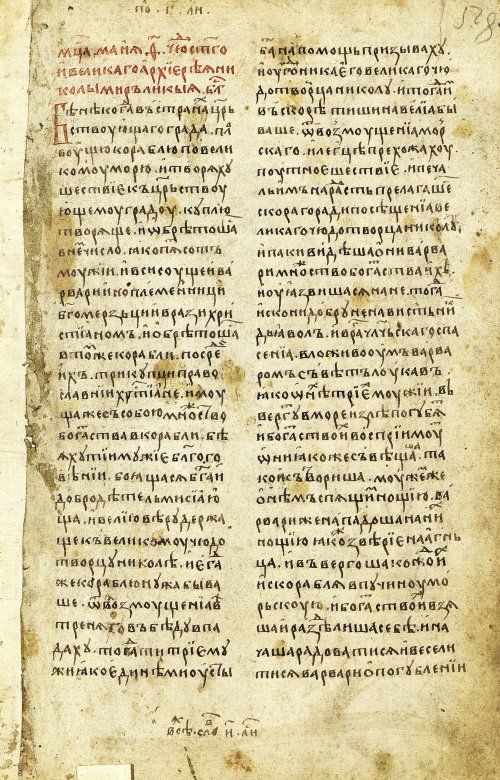 Страница 117