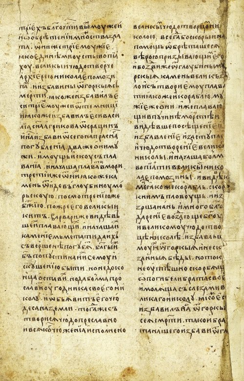 Страница 118