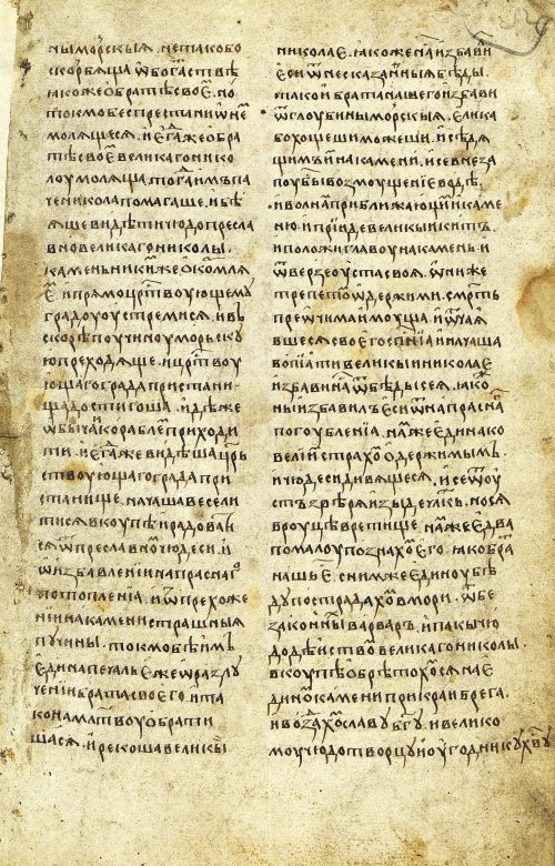 Страница 119