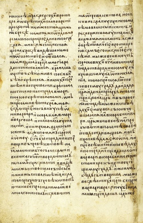 Страница 120