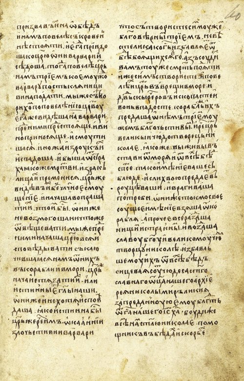 Страница 121