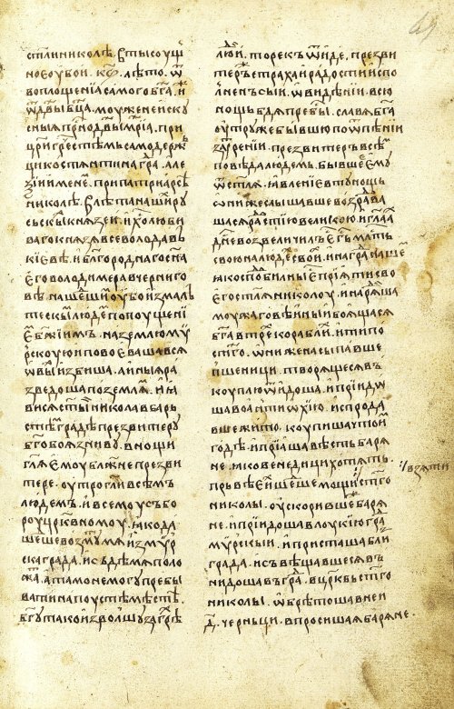 Страница 123
