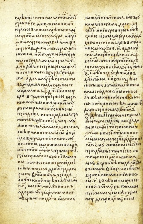 Страница 124