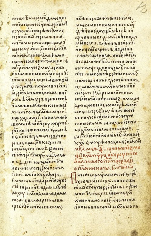 Страница 125