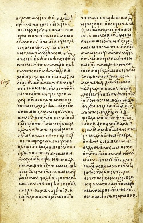 Страница 126