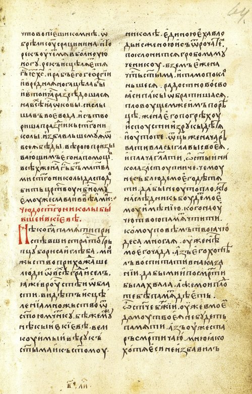 Страница 129