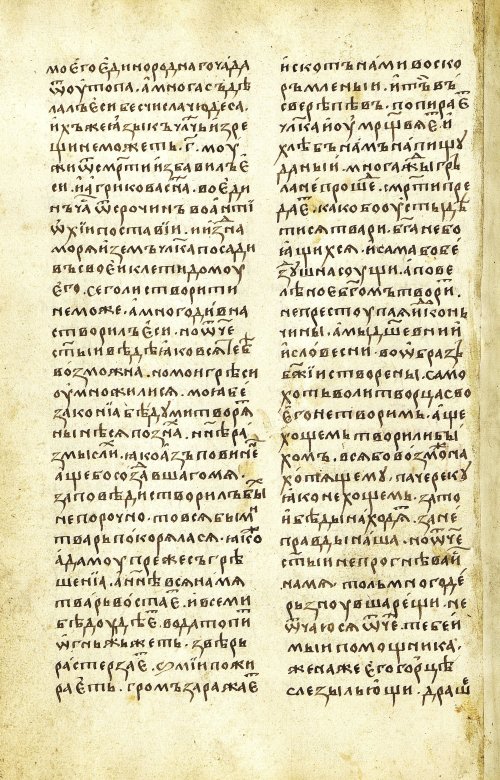 Страница 130