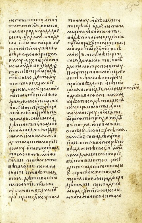 Страница 131