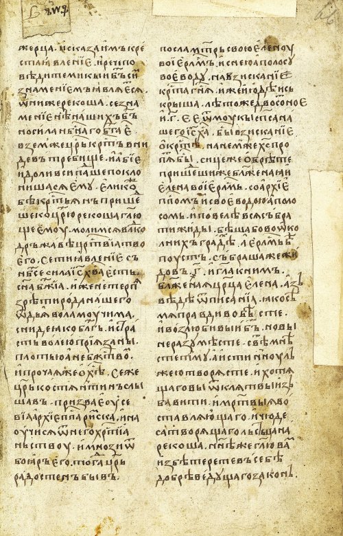 Страница 133