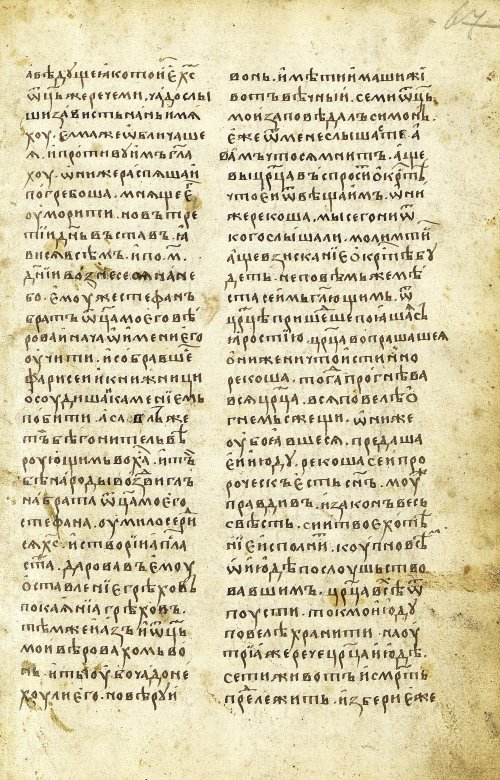 Страница 135