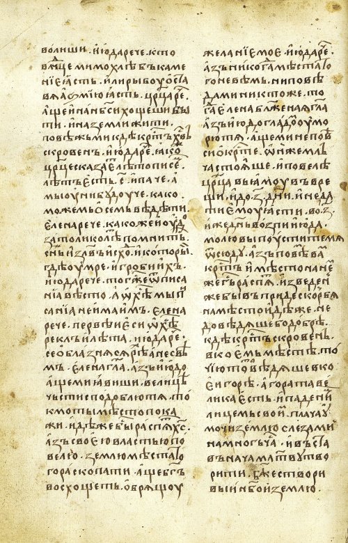 Страница 136