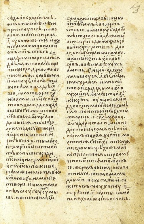 Страница 137