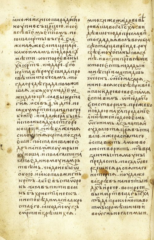 Страница 138