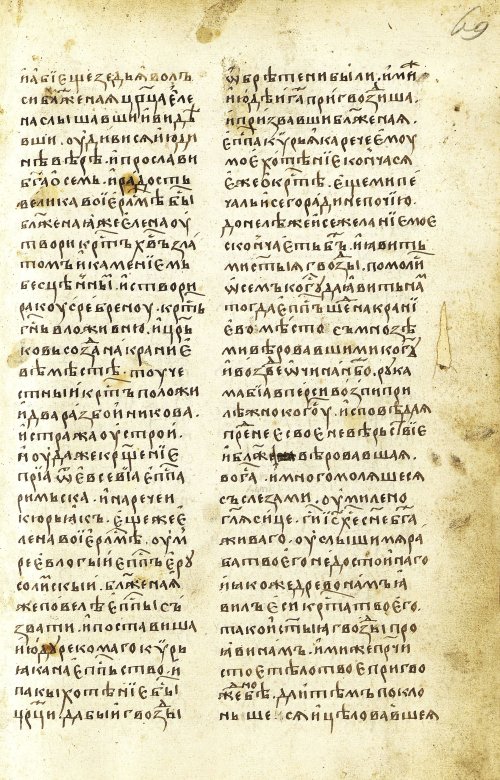 Страница 139