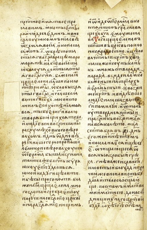 Страница 140