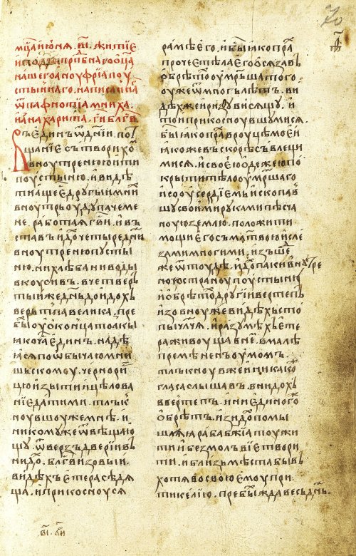 Страница 141