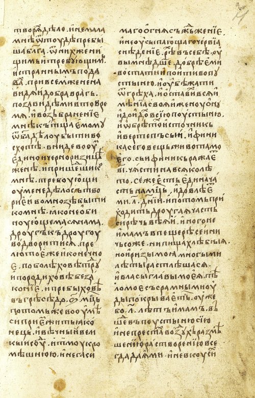 Страница 143