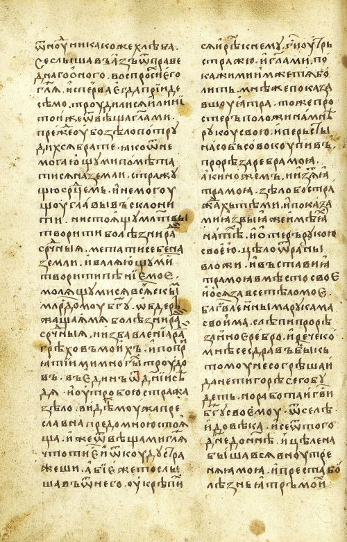 Страница 144