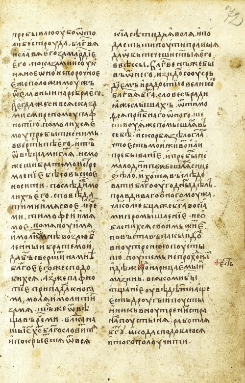 Страница 145