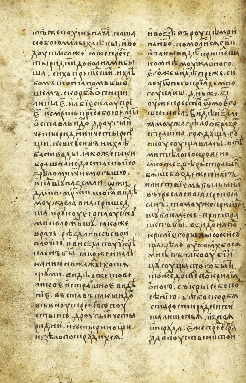 Страница 146